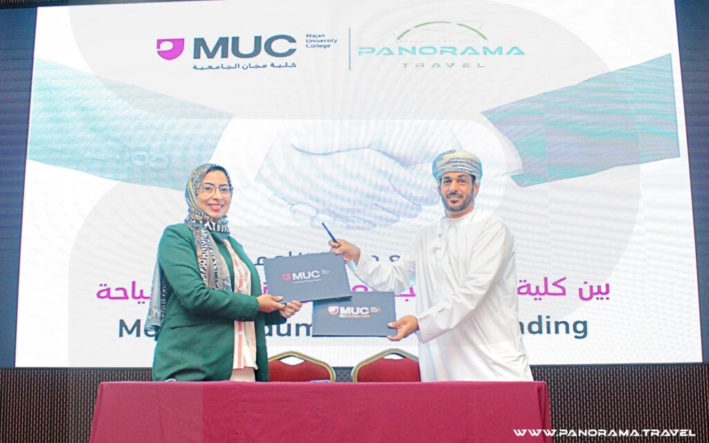 Oman Students Programs