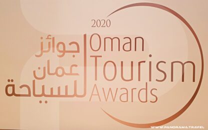 RECOGNIZING ACHIEVEMENT: A NIGHT OF CELEBRATION AT THE OMAN TOURISM AWARDS