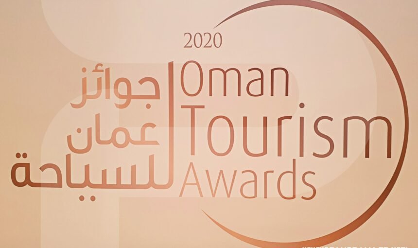 OMAN TOURISM AWARDS