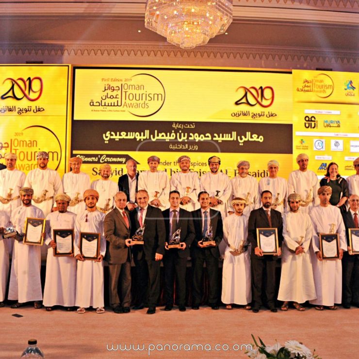 Minister of Interior Honours Winners Of “Oman 2019 Tourism Awards