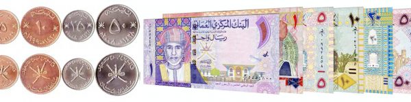 Oman Currency Rial1