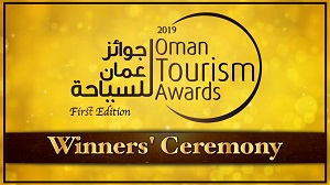 Badar Al Yazeedi with Oman Tourism Award Committee