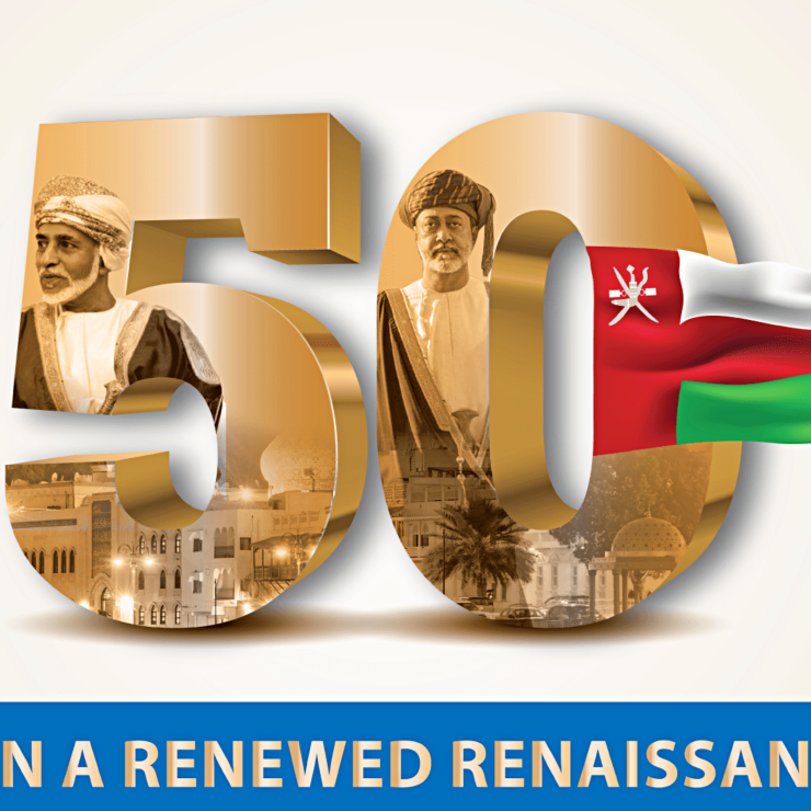 Oman's 50th National Day