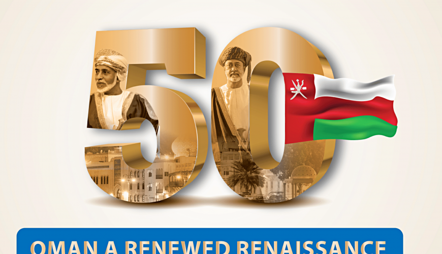 Oman's 50th National Day