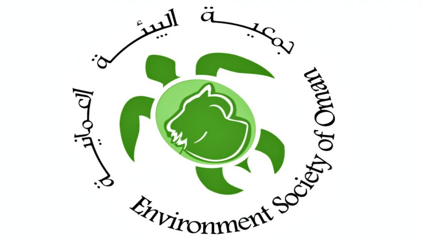 ESO ENVIRONMENT SOCIETY OF OMAN