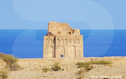 COMMEMORATING 400 YEARS SINCE THE END OF THE KINGDOM OF HORMUZ