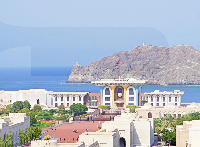 MUSCAT CITY TOUR