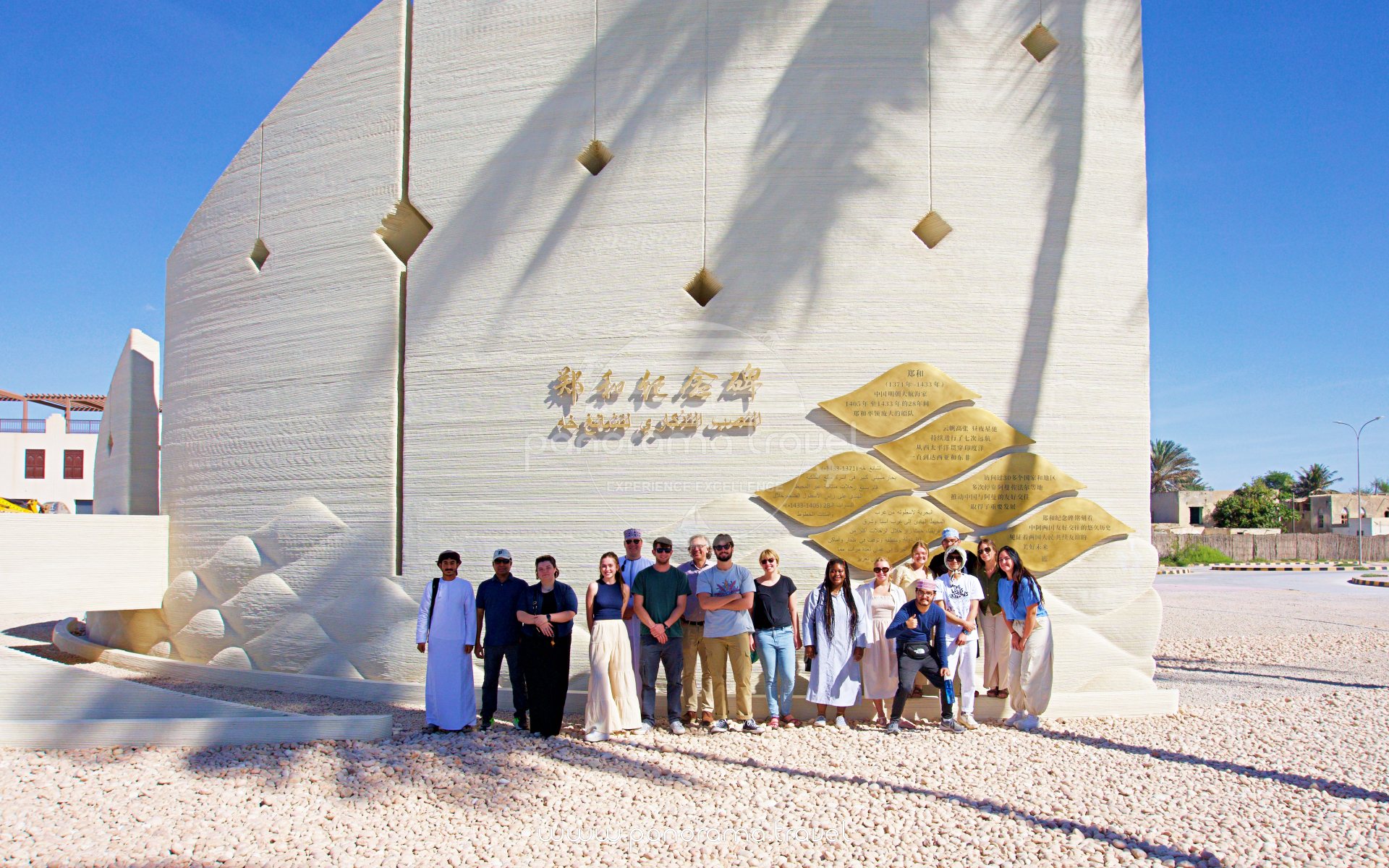 Zheng He Monument Dhofar Oman 1