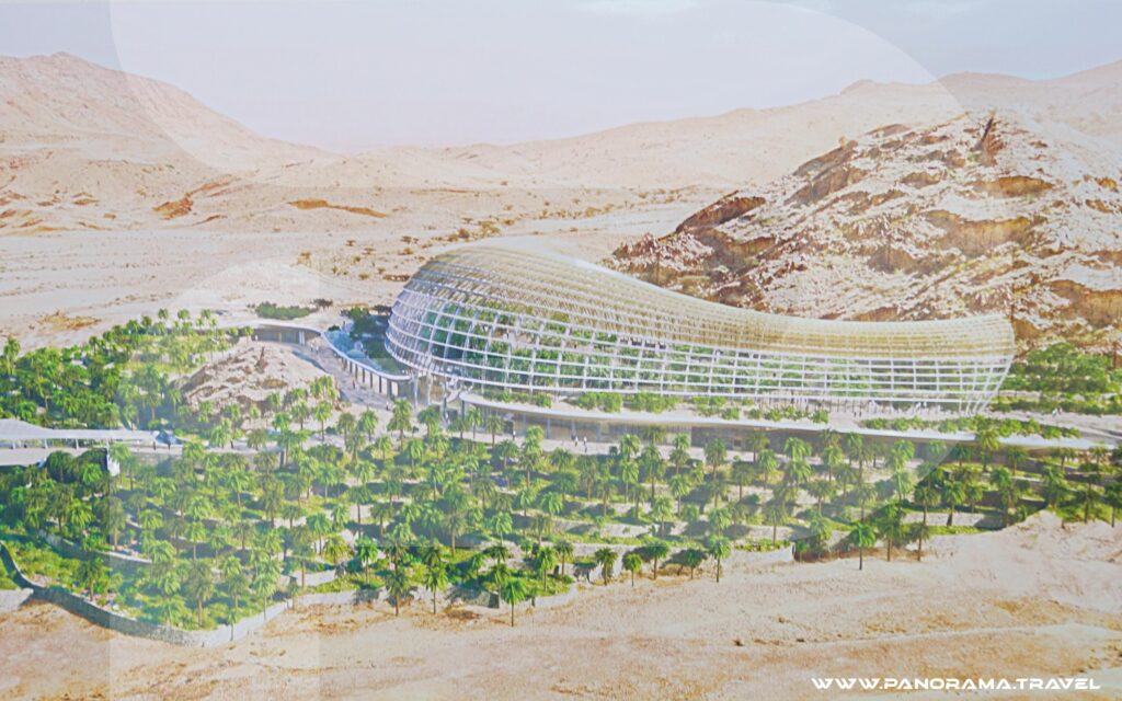 Oman Botanic Gardens 