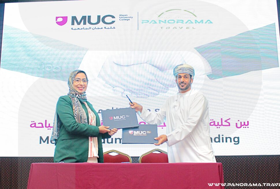 Oman Students Programs