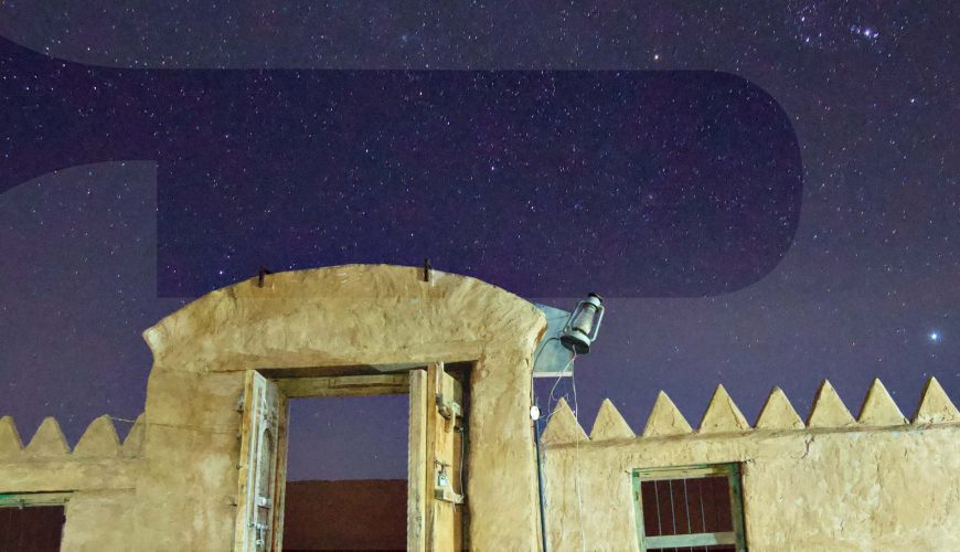 Oman Stargazing Tours