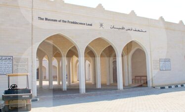 Frankincense Land Museum
