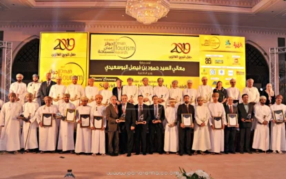 MINISTER OF INTERIOR HONOURS WINNERS OF “OMAN TOURISM AWARDS 2019″
