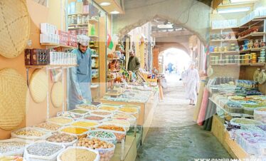 Nizwa Souq