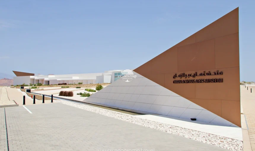 H.M. INAUGURATES OMAN ACROSS AGES MUSEUM