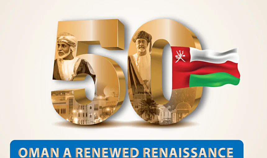 OMAN’S 50TH NATIONAL DAY, CELEBRATING RENEWED RENAISSANCE
