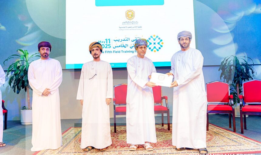 SULTAN QABOOS UNIVERSITY HONORED PANORAMA TRAVEL