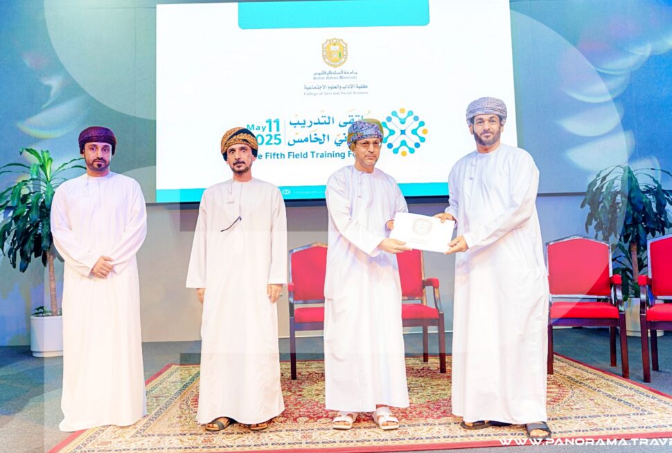 OMAN STUDENTS INTERNSHIP PROGRAMS