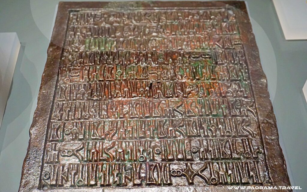 Oman Bronze Age Copper Plate